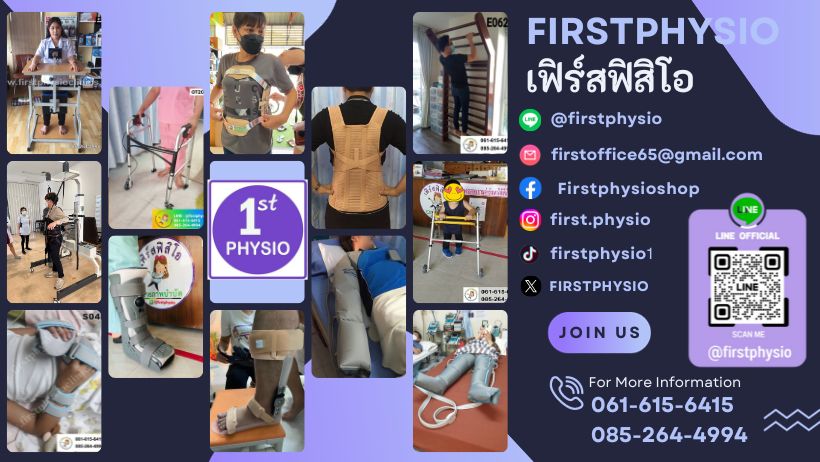 FIRSTPHYSIO