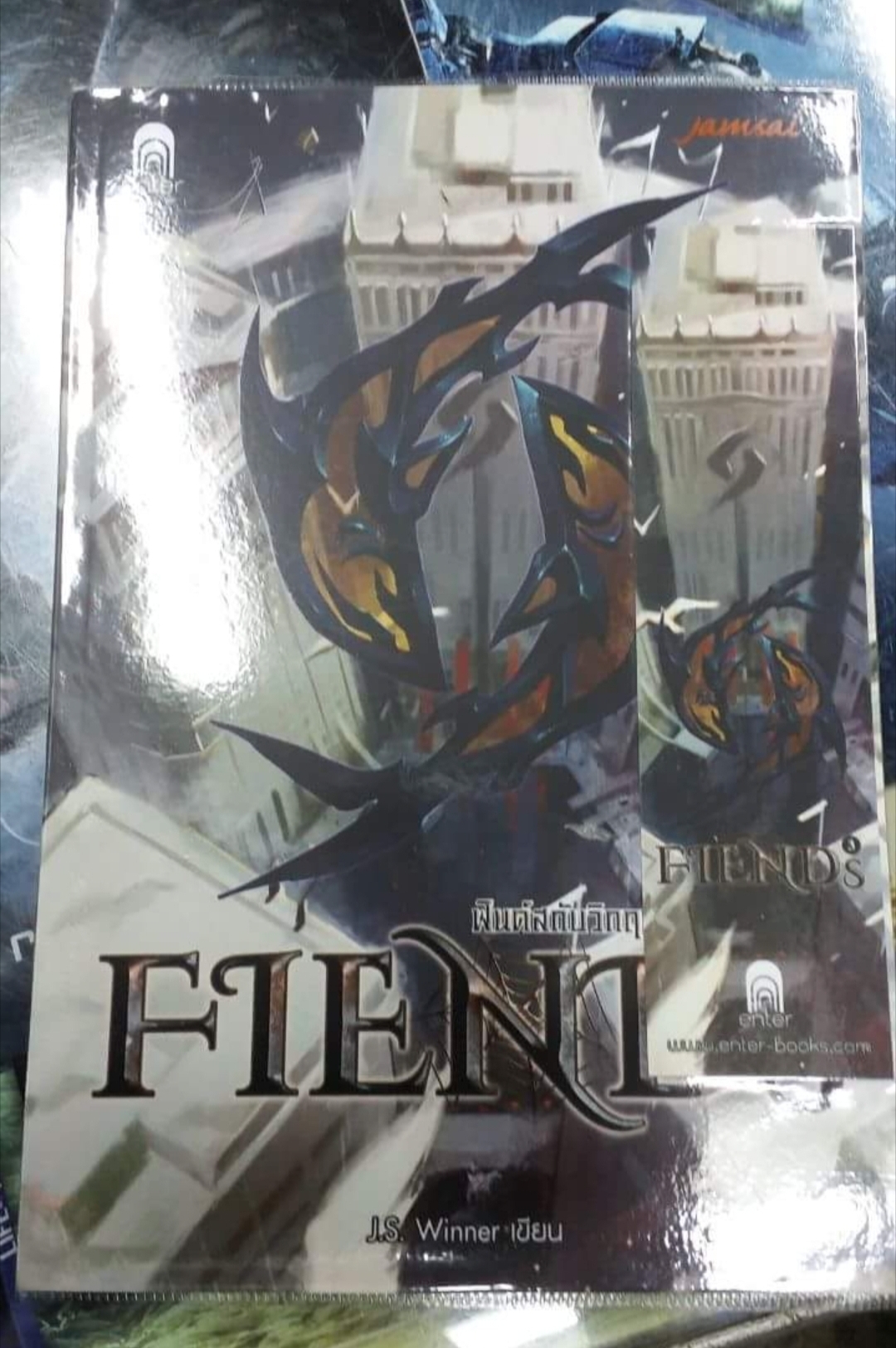 Fiends 2 -----------------มือ1