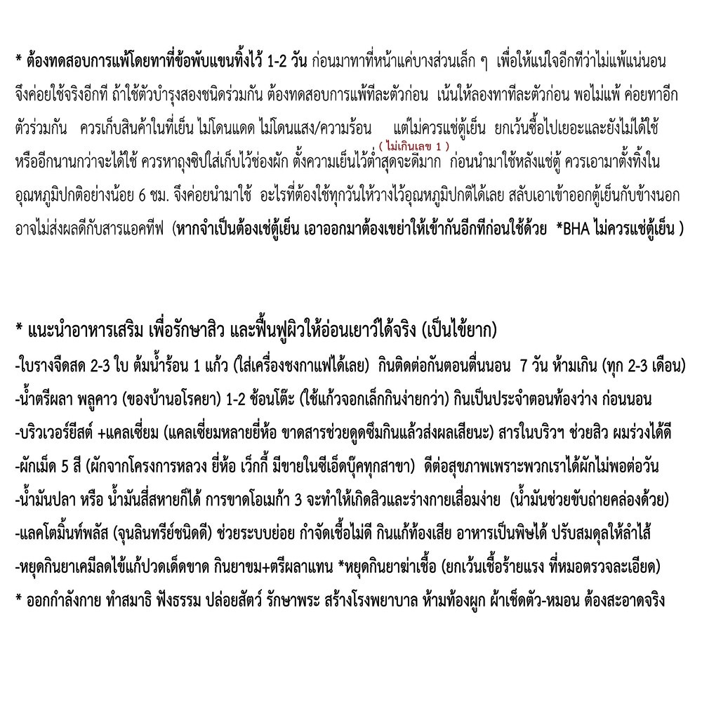 รีวิวจากผู้ใช้จริง Jz