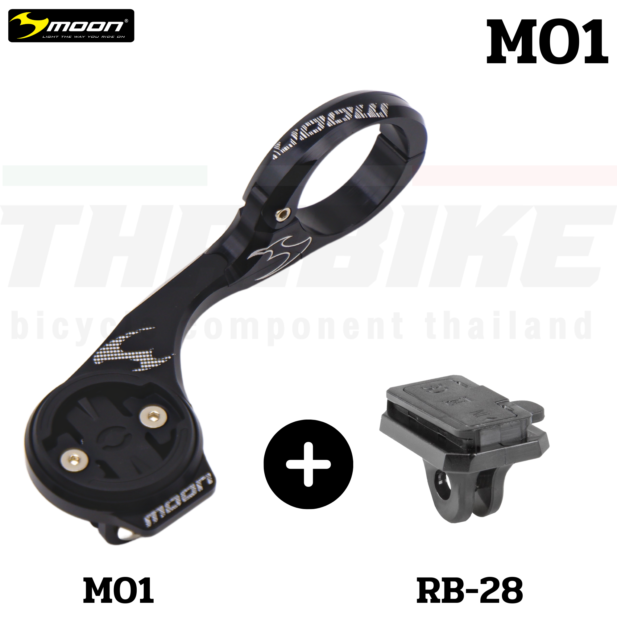ขายึดไมล์จักรยาน MOON M-01 M-02 M-06 อินทริเกต Garmin WAHOO GARMIN พร้อมยึดไฟ