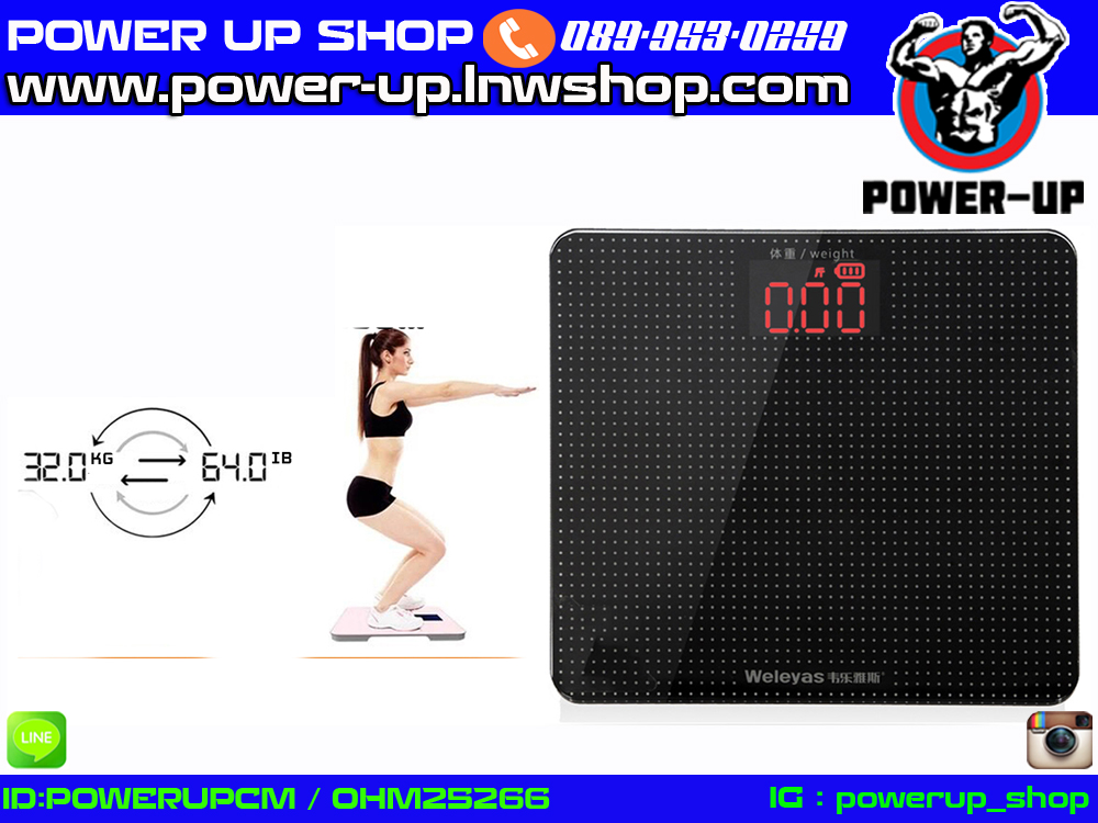 เครื่องชั่งน้ำหนัก Digital Weighing Machine