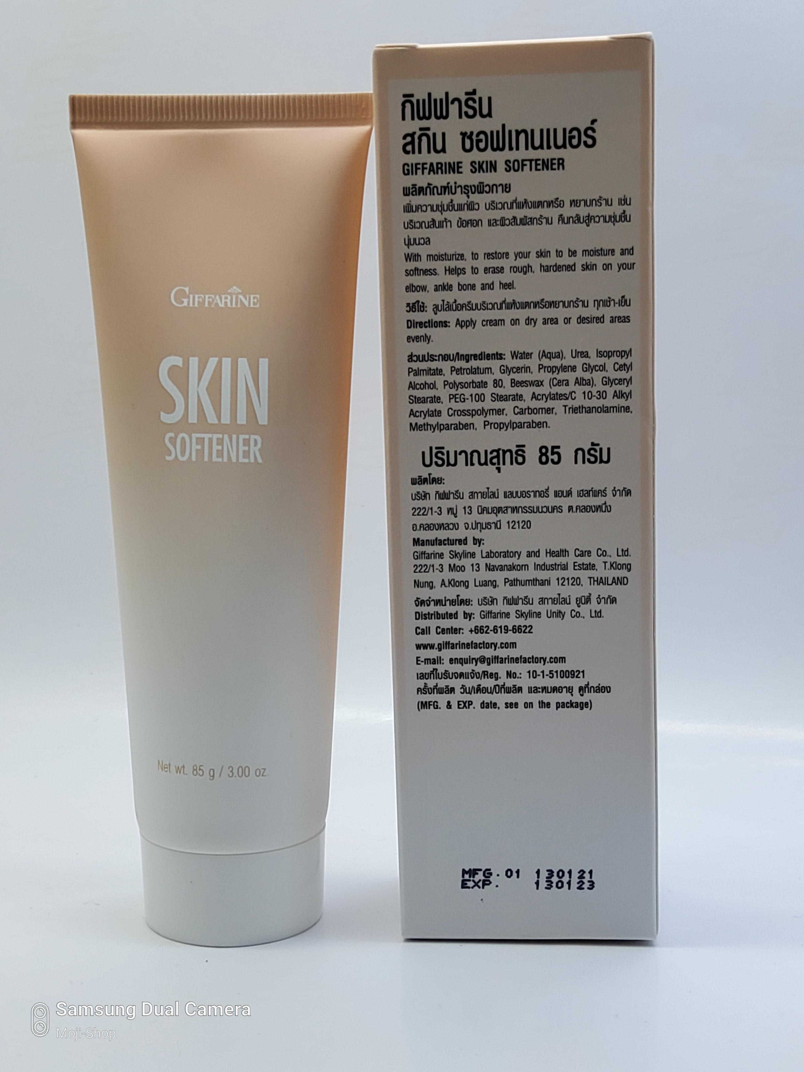 สกินซอฟเทนเนอร์ เพิ่มความนุ่มชุ่มชื่นเป็นพิเศษให้กับจุดสัมผัสกร้านอย่างได้ผล