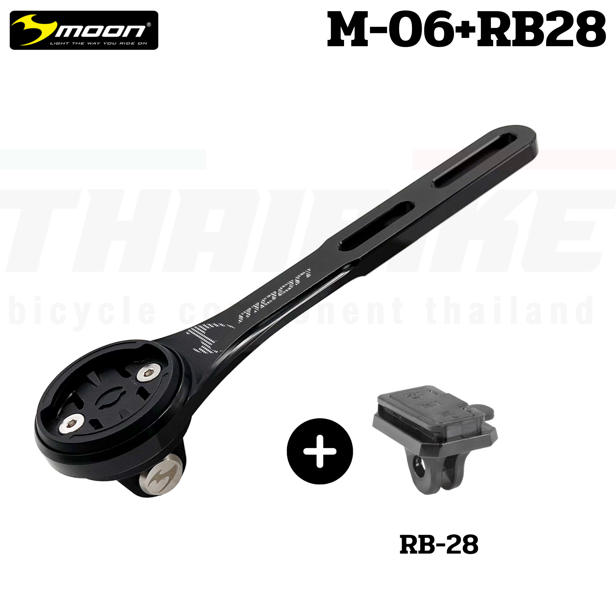 ขายึดไมล์จักรยาน MOON M-01 M-02 M-06 อินทริเกต Garmin WAHOO GARMIN พร้อมยึดไฟ