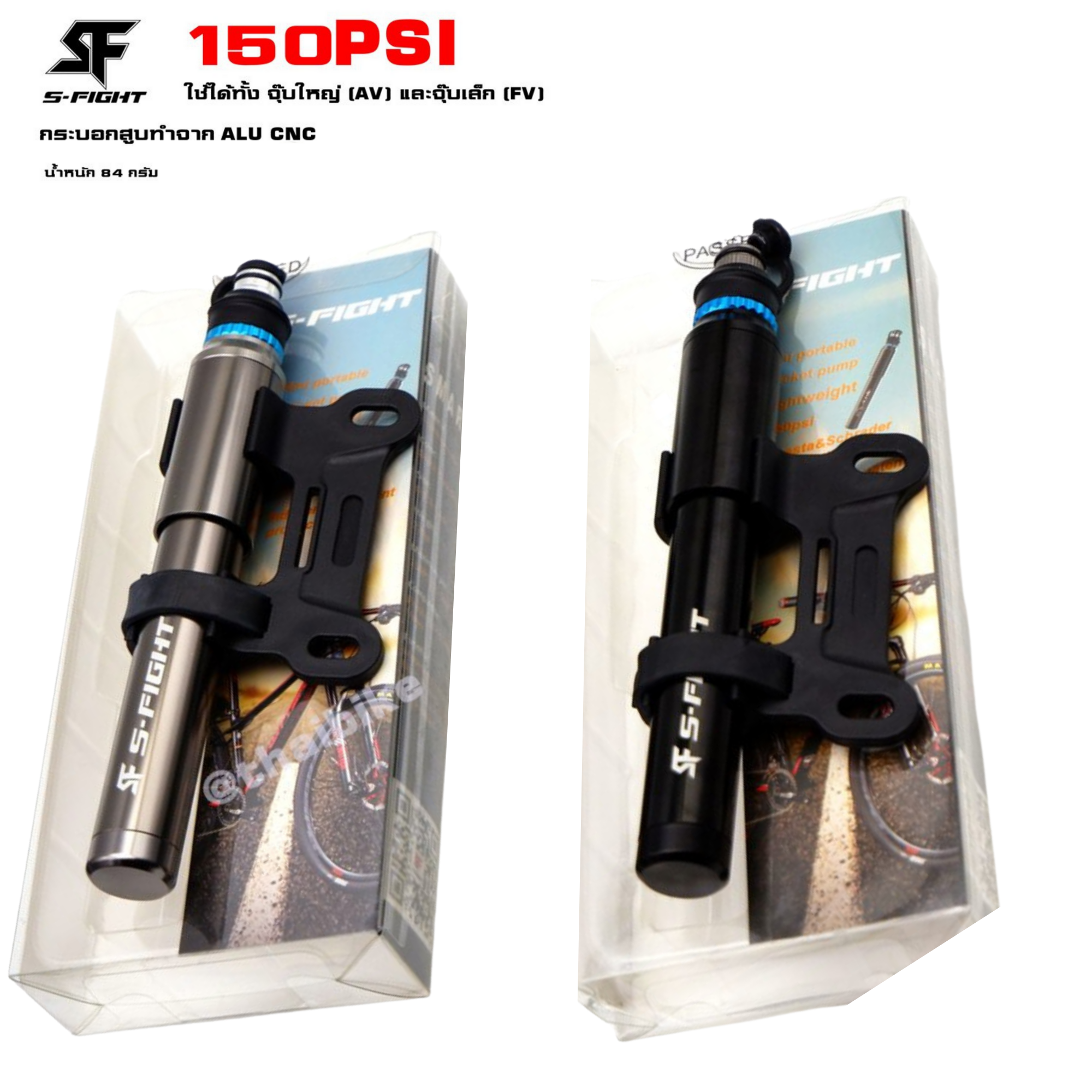 สูบจักรยานพกพา S-FIGHT N1 พร้อมอุปกรณ์ยึดติดรถ