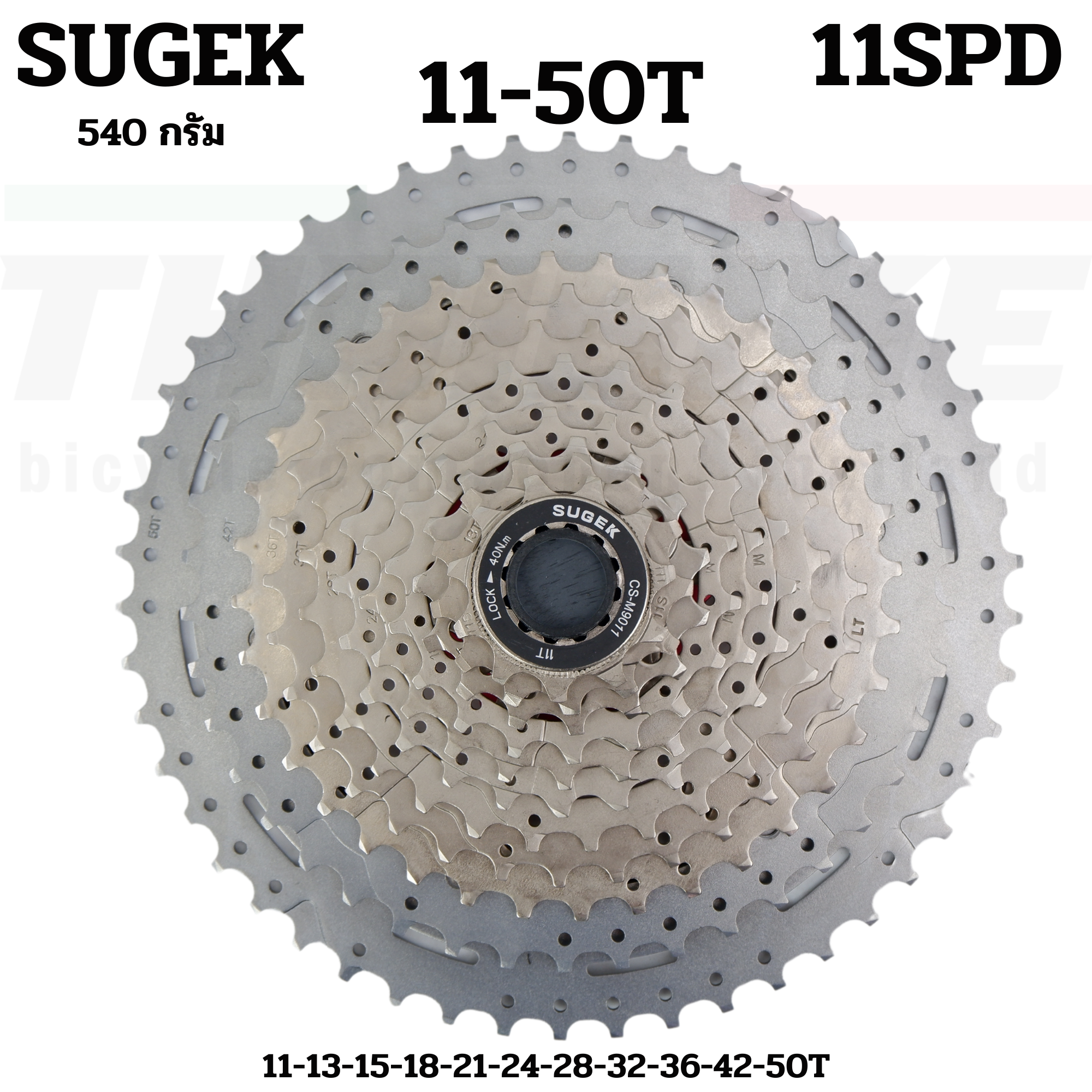 เฟืองจักรยานเสือหมอบ เสือภูเขา SUGEK 9-10-11-12 SPD 11-36T 11-42T 11-50T