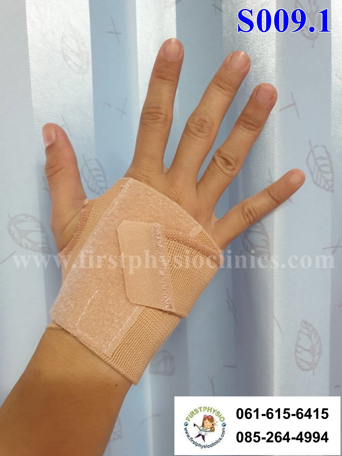 พยุงข้อมือ อุปกรณ์พยุงข้อมือ ที่พยุงข้อมือ บรรเทาอาการปวดข้อบริเวณข้อมือ Wist support รุ่น S009.1