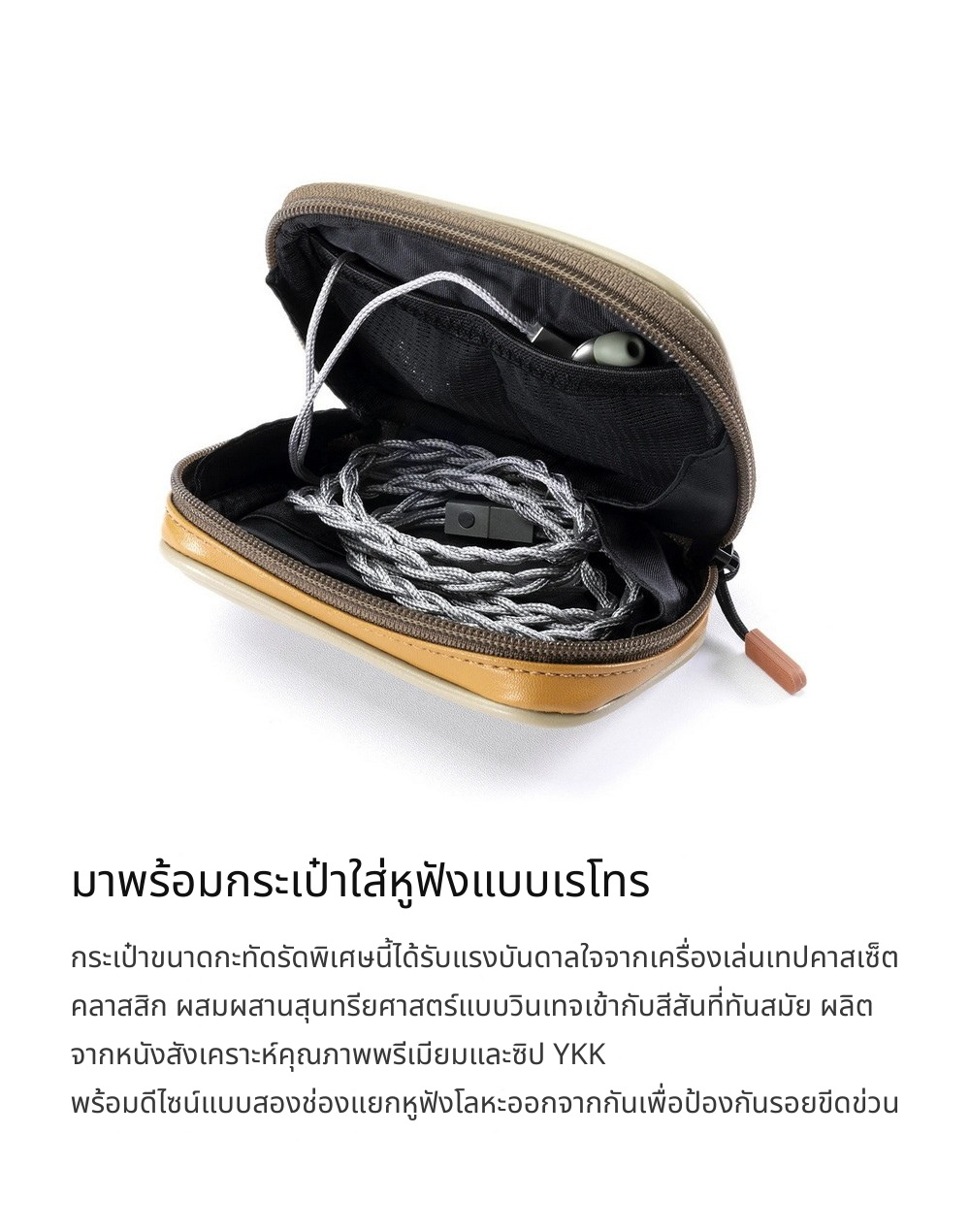 DD MemoryE13P หูฟังอินเอียร์ไดรเวอร์ระนาบ พร้อมชิป DAC/AMP CS43198ในตัว บอดี้อลูมิเนียมเกรดอากาศยาน ประกันศูนย์ไทย