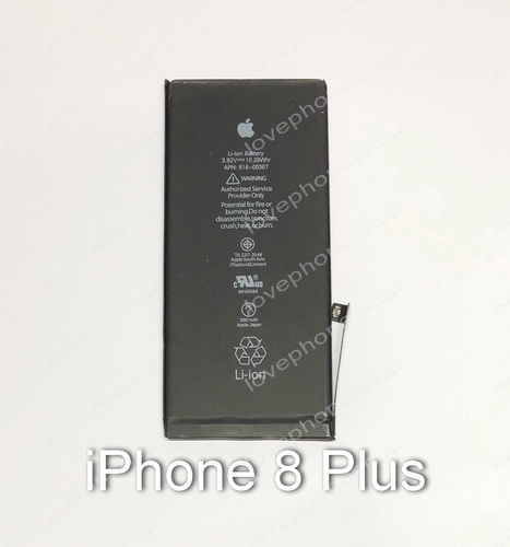 แบตเตอรี่ สำหรับ iPhone 8 Plus งานแท้ (ส่งฟรี)