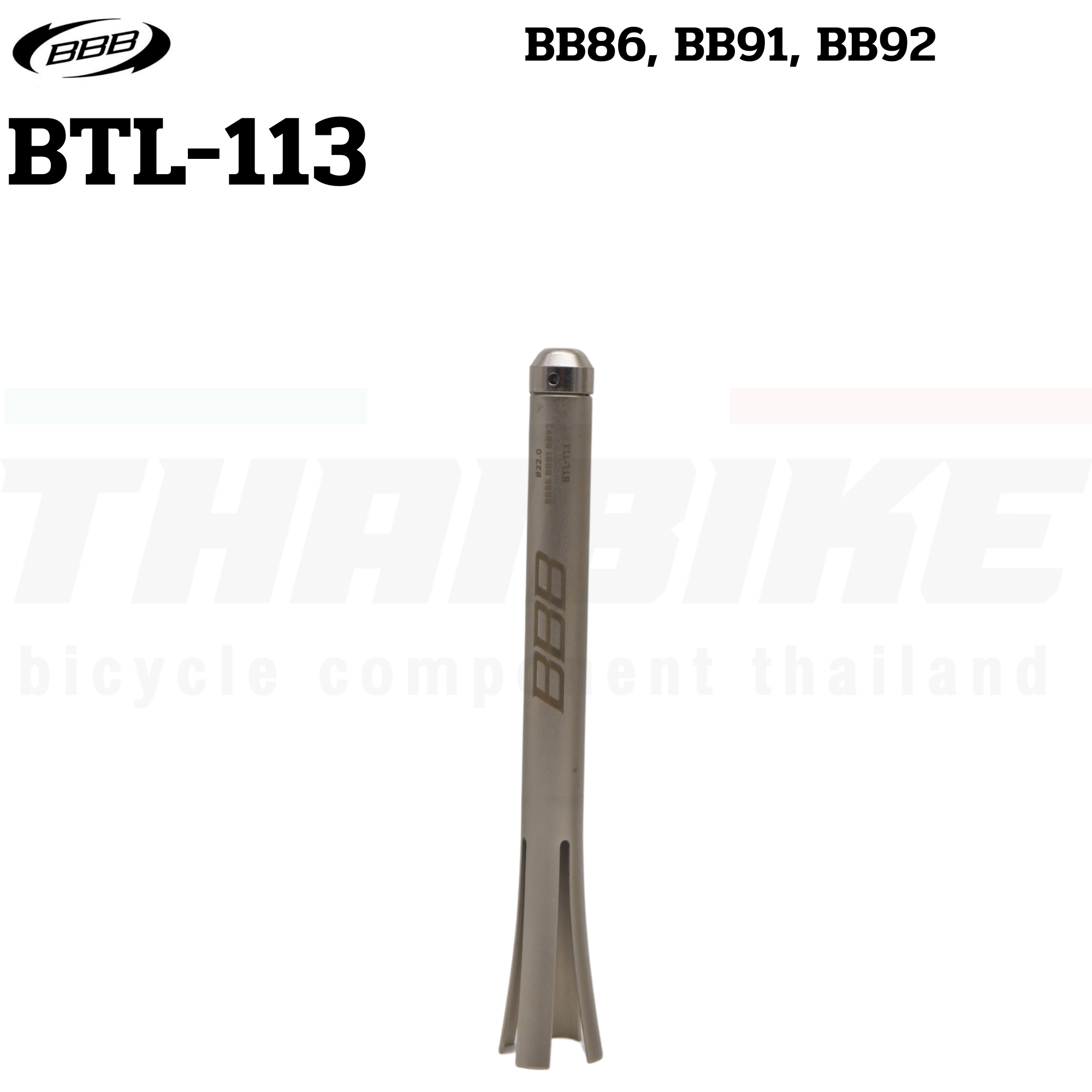 เครื่องมือถอดถ้วยคอ กะโหลกจักรยาน ถอดกะโหลกอัด ยี่ห้อ BBB