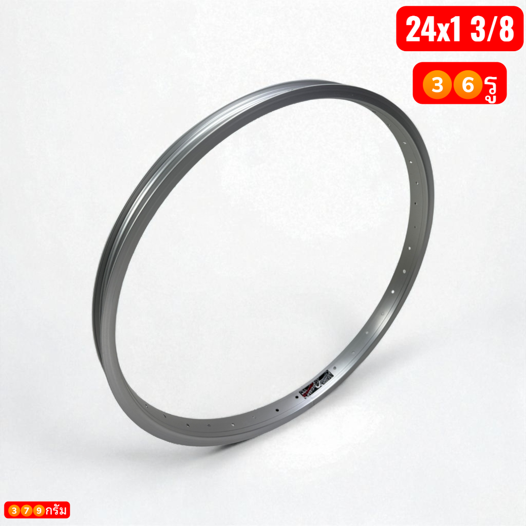 ขอบล้ออลูมิเนียมจักรยาน RIM ALLOY ทุกขนาด (12", 14", 16", 18", 20", 24", 26", 27")
