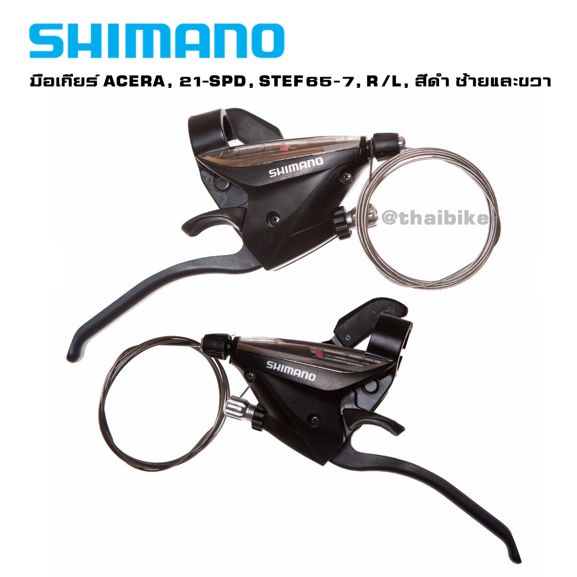ของแท้ มือเกียร์จักรยาน SHIMANO ACERA, 21-SPD, STEF65-7, R/L, สีดำ ซ้ายและขวา