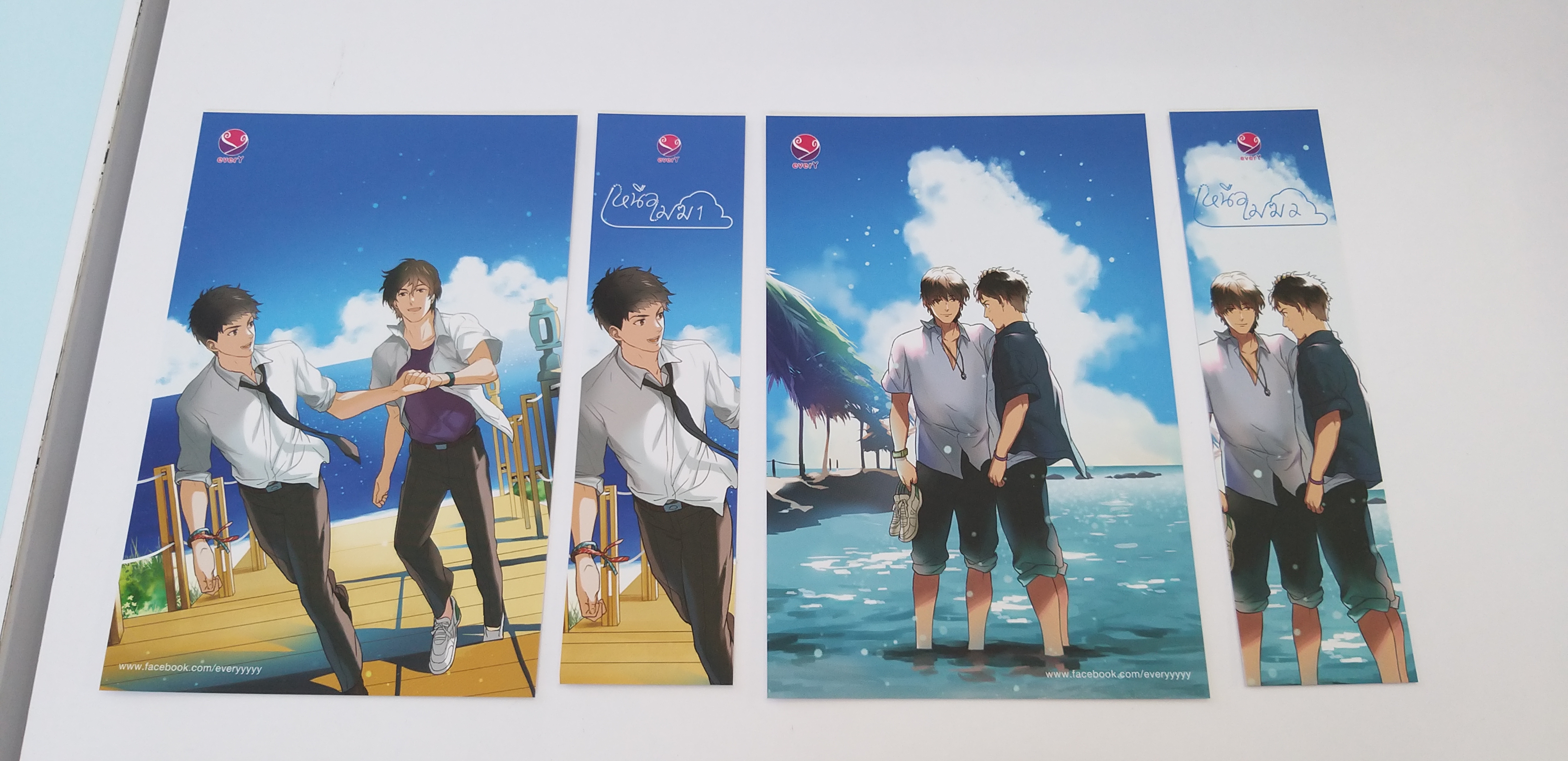 โปส+ที่คั่น เหนือเมฆ
