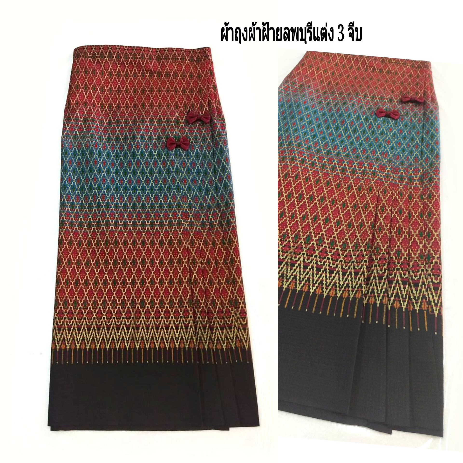 ผ้าถุงผ้าฝ้ายตัดสำเร็จไม่ตัดต่อตีนผ้าทอลายลูกในตัว #ผ้าถุงสำเร็จแต่ง3จีบติดโบว์ #ผ้าถุงตัดสำเร็จแบบป้ายเลื่อนตะขอสามารถเลื่อนได้ไม่เสียทรงอ้วนผอมใส่ได้