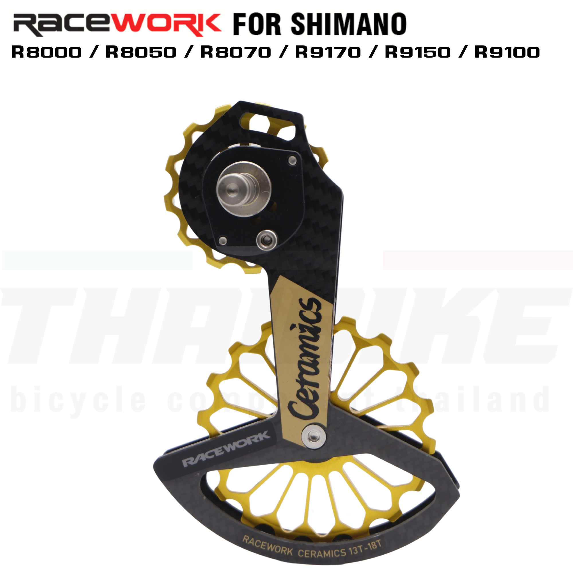 ตีนผีแต่ง ขาแต่งตีนผีเซรามิค RACEWORK รุ่น รองรับ SHIMANO R7000/R8000/R8050/R8070/R9170/R9150/R9100