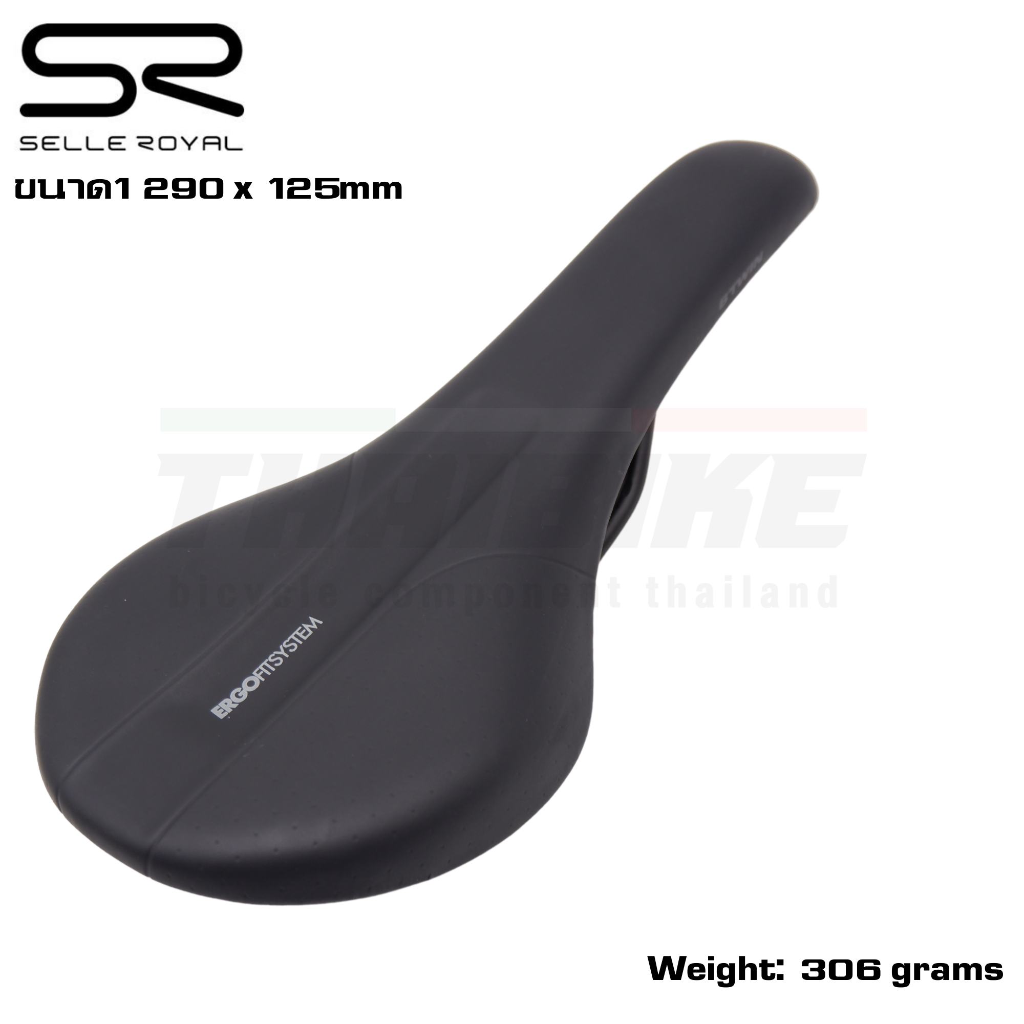 อานจักรยานเสือหมอบ เสือภูเขา selle royal ergofitsystem