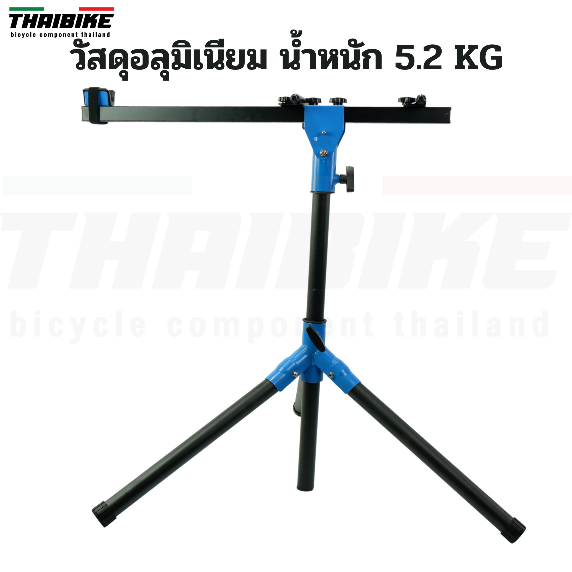 แท่นซ่อมจักรยาน THAIBIKE 03 รองรับแกน 9 12 15