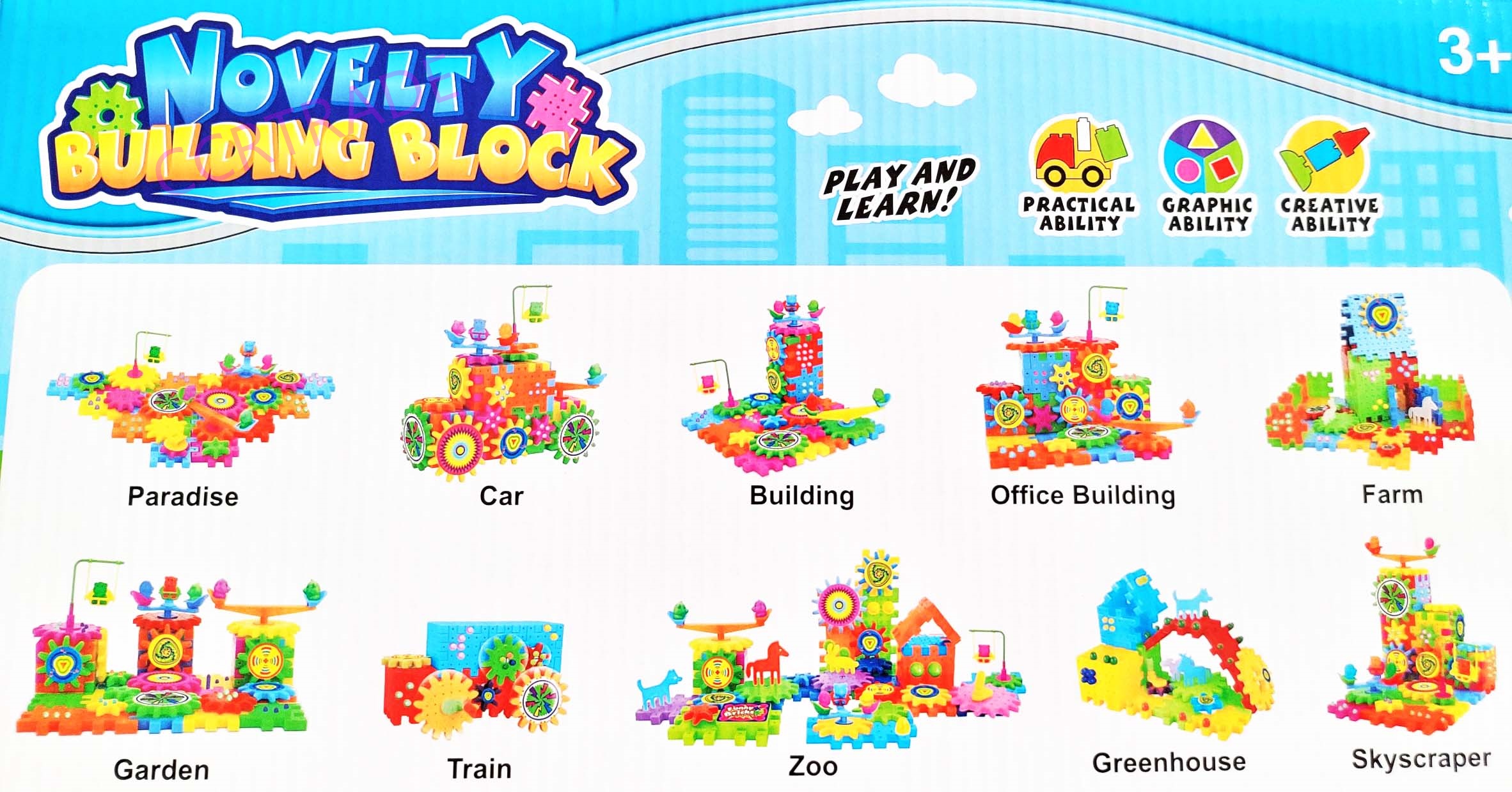 เซ็ทตัวต่อกลไก 138 ชิ้นกล่องใหญ่ 25.5x38 ซม.(งานห้าง)(1x3)