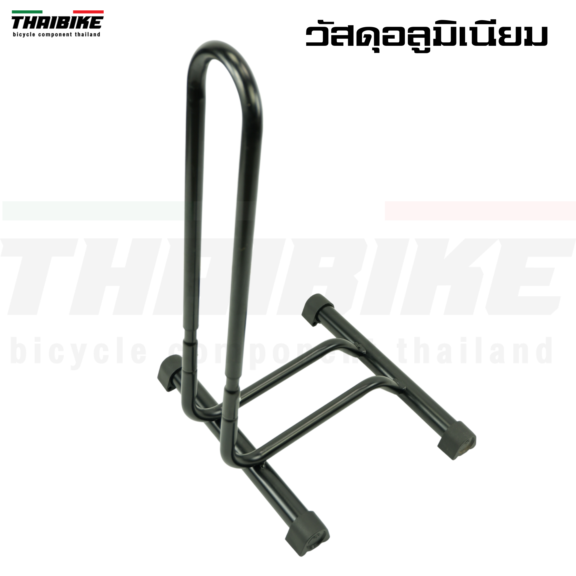 ขาตั้งจักรยานตัว L ถอยจอดยี่ห้อ THAIBIKE งานไต้หวัน รองรับล้อ 16-29 700C
