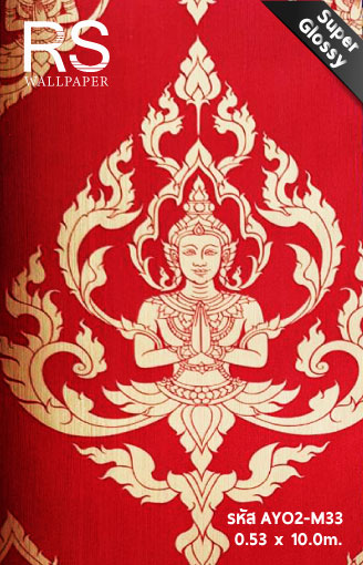ลายไทย เทพพนมใหญ่ สีพื้นแดง (รุ่นเงา) AYO2-M33