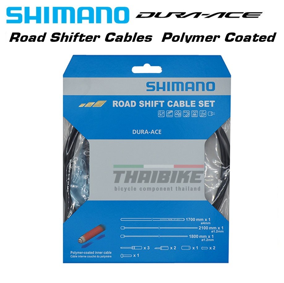 ชุดสายเกียร์จักรยานเสือหมอบ SHIMANO DURA-ACE POLYMER Coated, ปลอกนอก/สายใน/หัวปิด