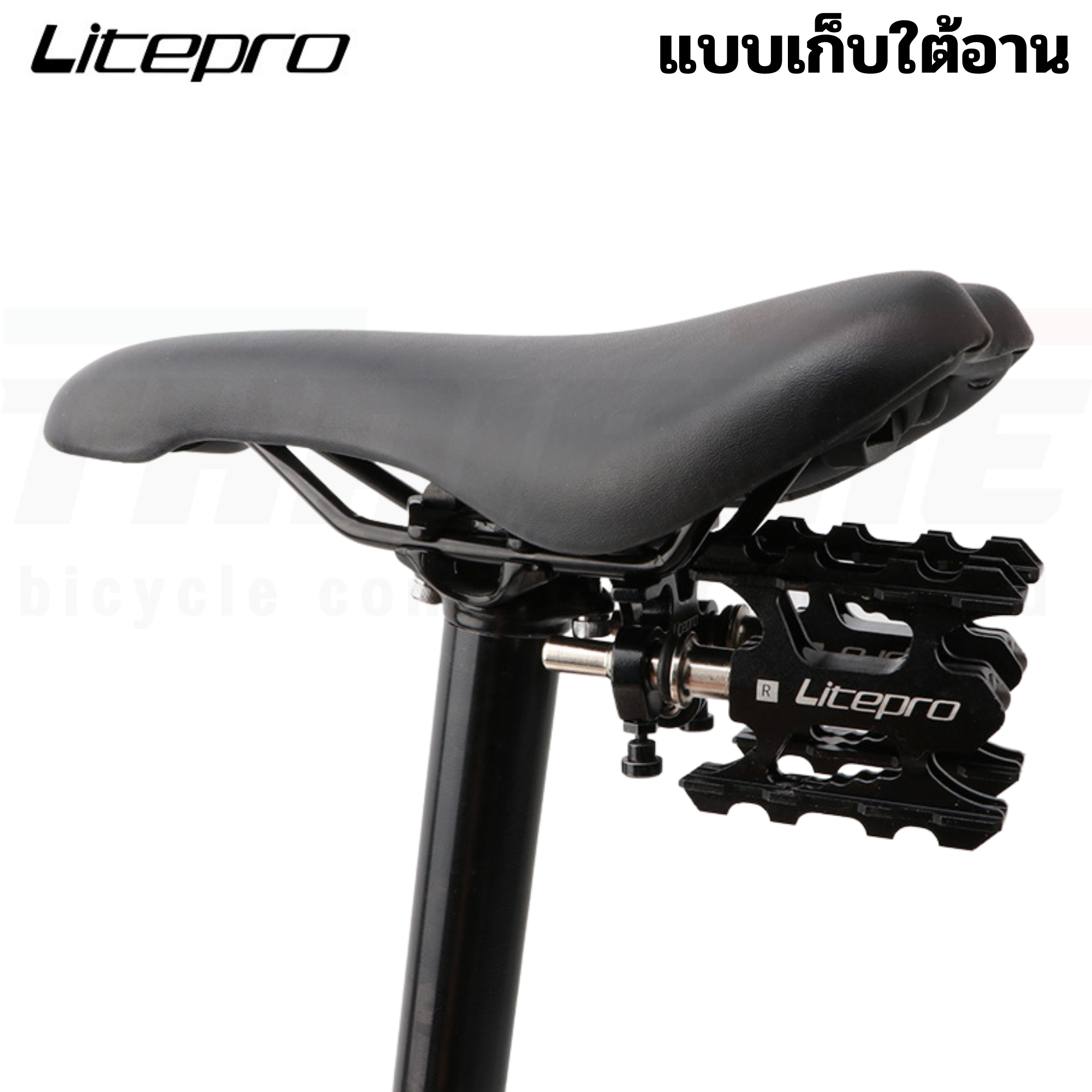 ตัวเก็บบันไดจักรยานแบบปลดเร็ว LITEPRO For Brompton Mks Quick Release Pedal