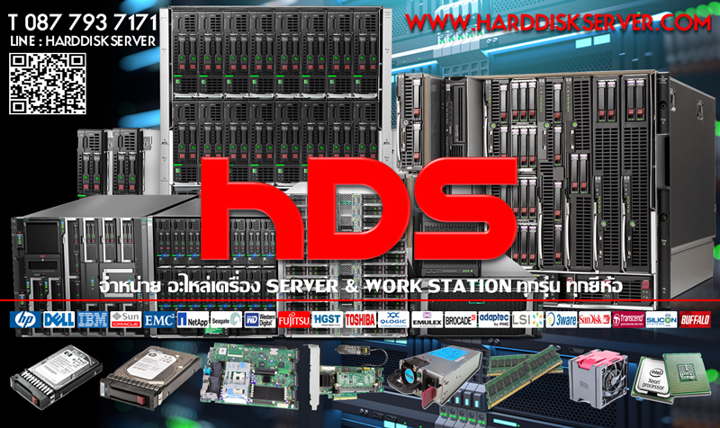 697387-001 [ขาย จำหน่าย ราคา] HP M6710 300GB 6G 15K 2.5 3PAR SAS HDD