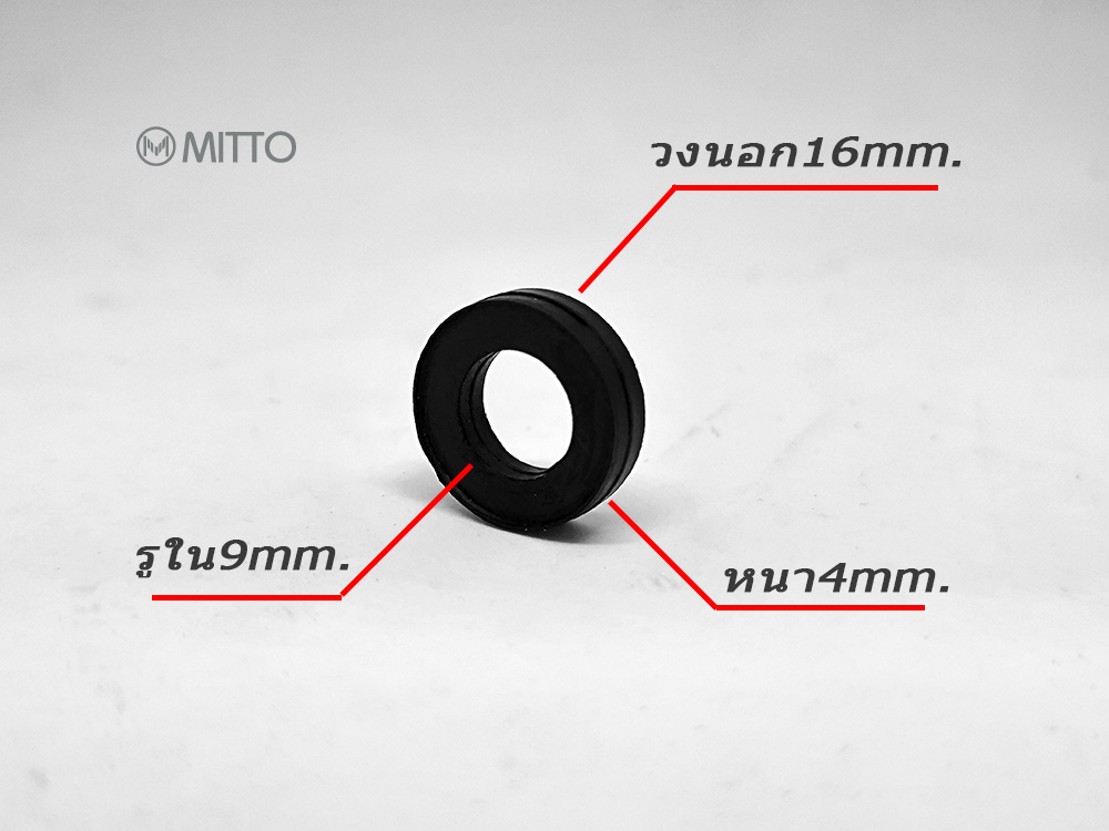 ลูกยางเปลี่ยนหัวคอปเปอร์ลม ลูกยางคอปเปอร์ลม Rubber coupler