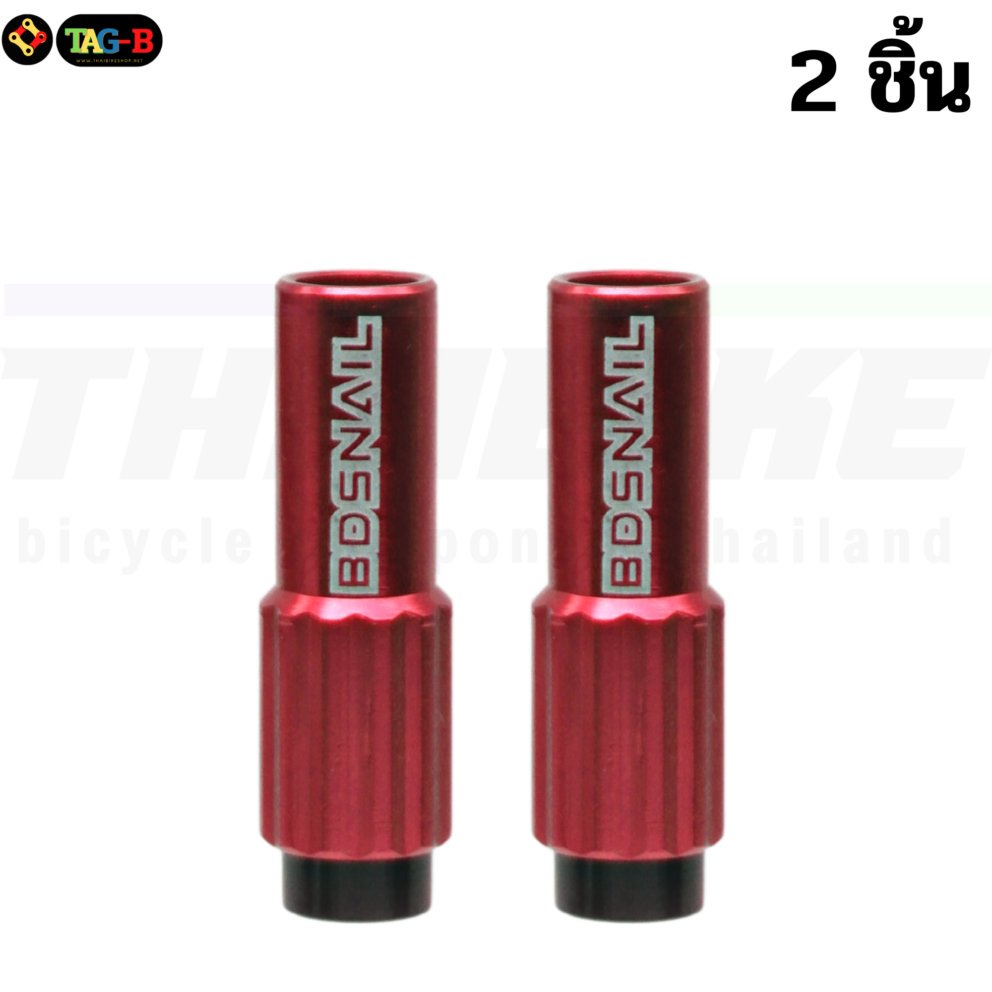 ตัวปรับสายเกียร์จักรยานแบบอลูมิเนียม SNAIL ตัวเร่งสายเกียร์