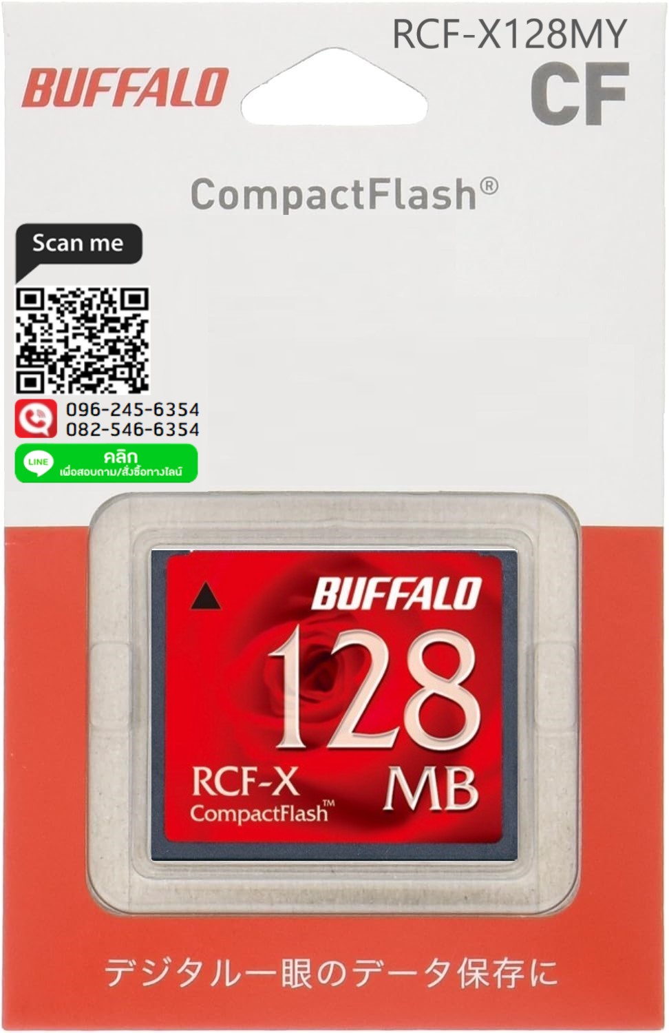BUFFALO,Compact Flash Card, CF Card 128MB,RCF-X128MY