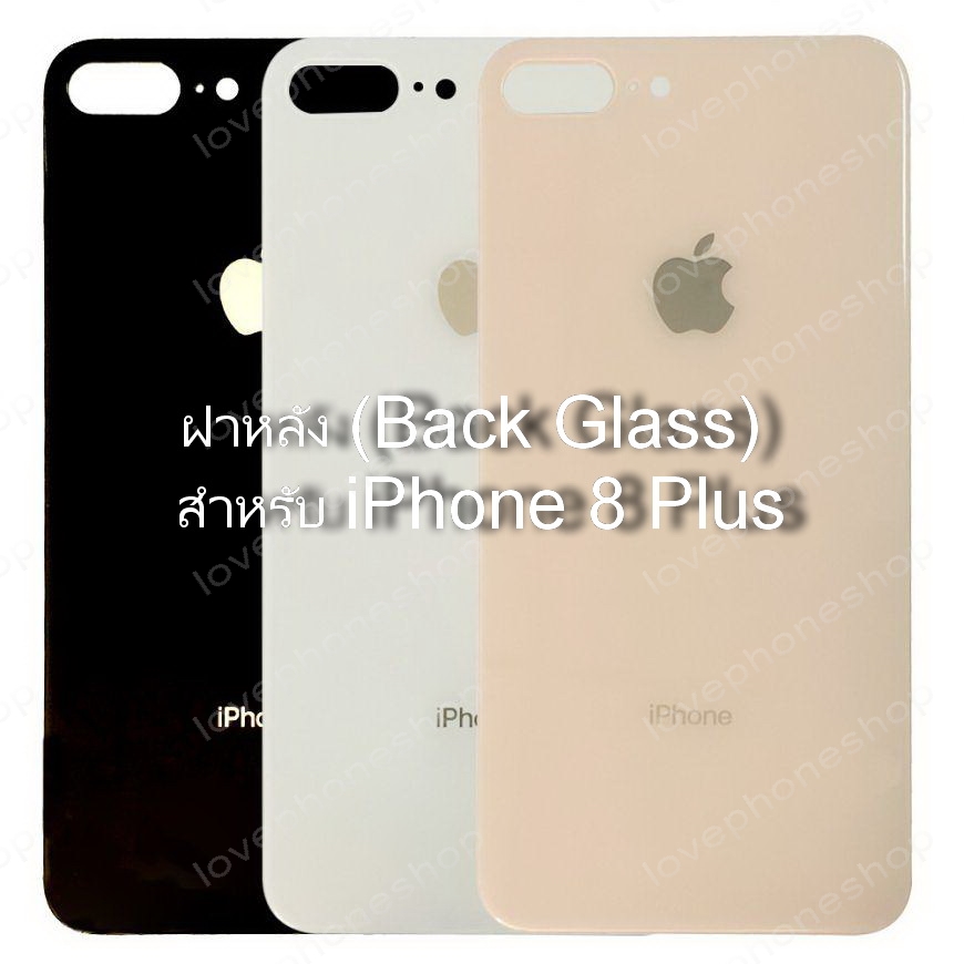 ฝาหลัง (Back Glass) สำหรับ iPhone 8 Plus (ส่งฟรี)