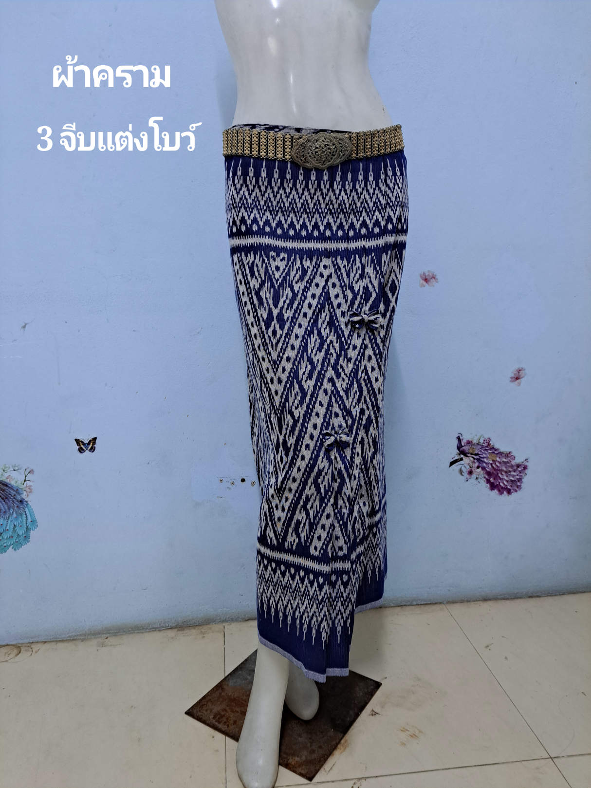 สไบนาง#ผ้าถุงผ้าไหมเทียมทอเครื่อง #ผ้าไหมเทียม .#ผ้าถุงตัดสำเร็จพร้อมนุ่งแบบเลื่อนตะขอสาวอวบใส่ได้ สำเนา