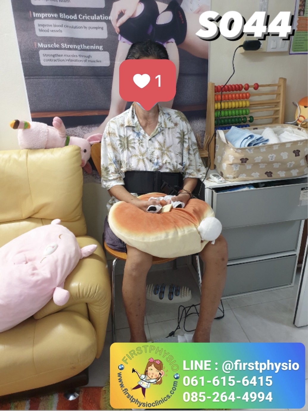 เข็มขัดช่วยเดิน (Safety Belt)