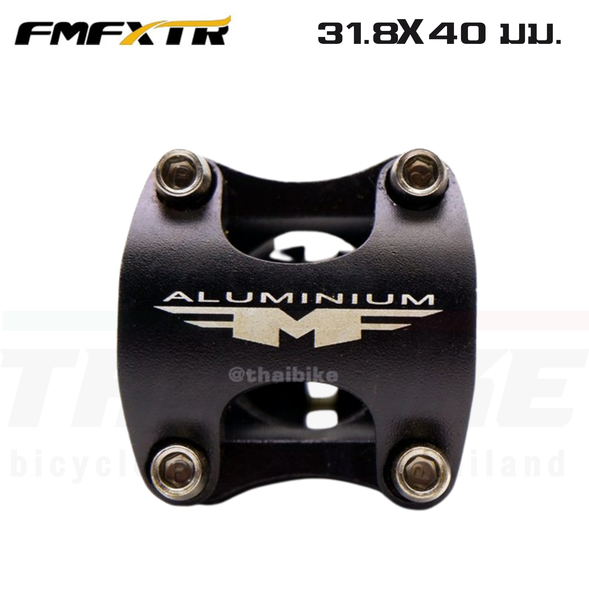 สเต็มจักรยานอลูมิเนียมแบบสั้น ยี่ห้อ FMF ขนาด 31.8X40 มม.