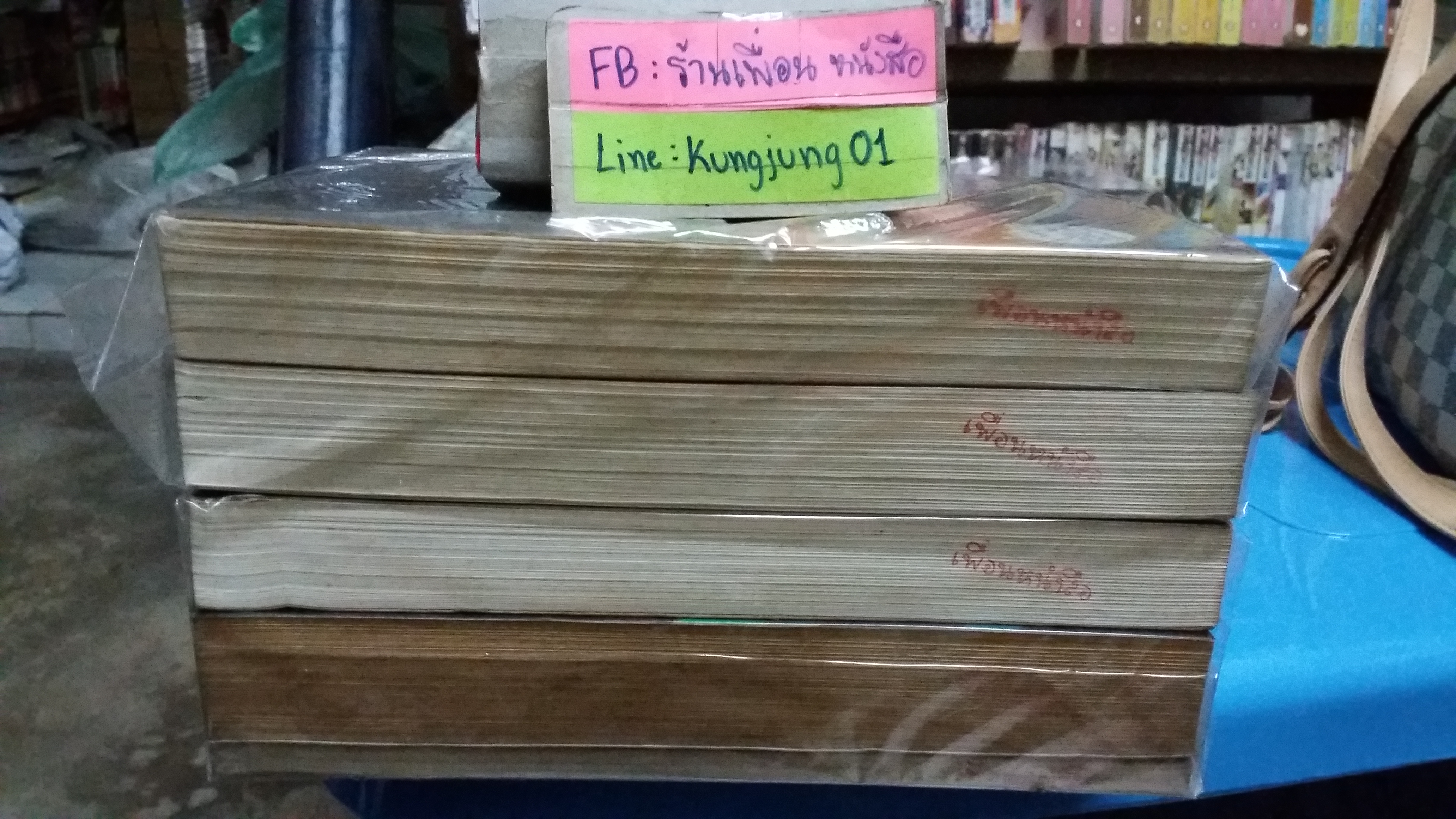 สืบลับสาบสูญ 1-4, การ์ตูน 1