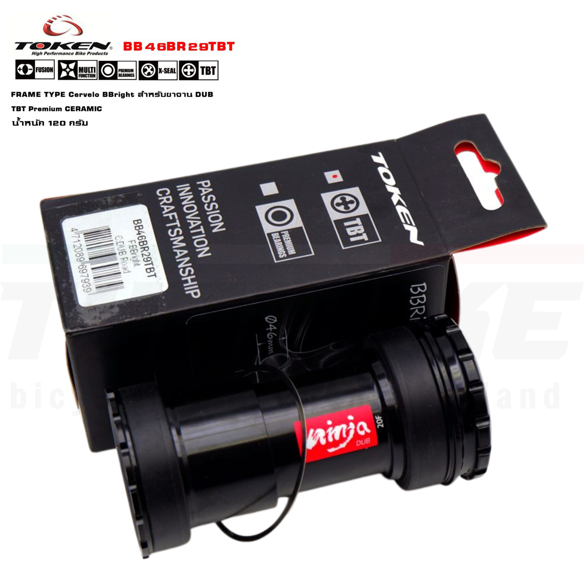 TOKEN BB46BR29‑TBT BottomBracket | ตลับกระโหลกเซรามิกสำหรับเฟรมCervéloBBrightและขาจานSRAMDUB(29มม.)