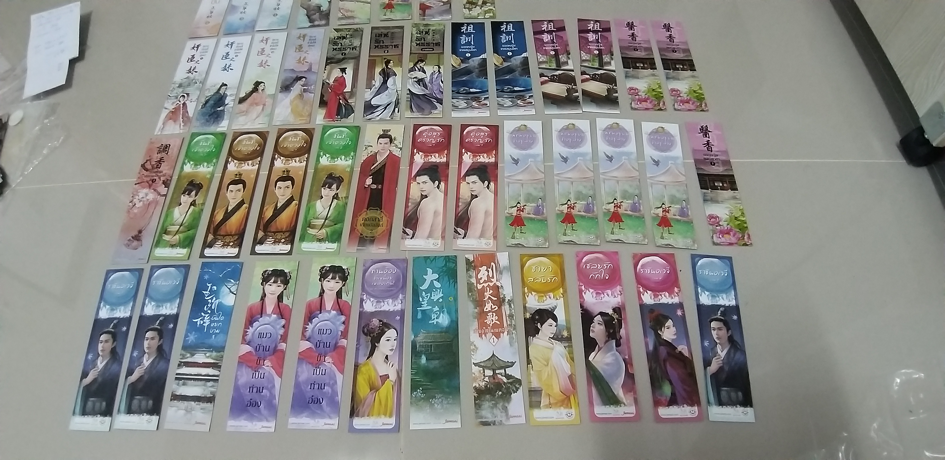 ที่คั่นรวม แจ่มใสมากกว่ารัก