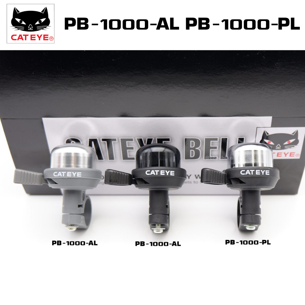 กระดิ่งจักรยานแคทอาย CATEYE รุ่น PB-1000-AL PB-1000-PL PB-1100P