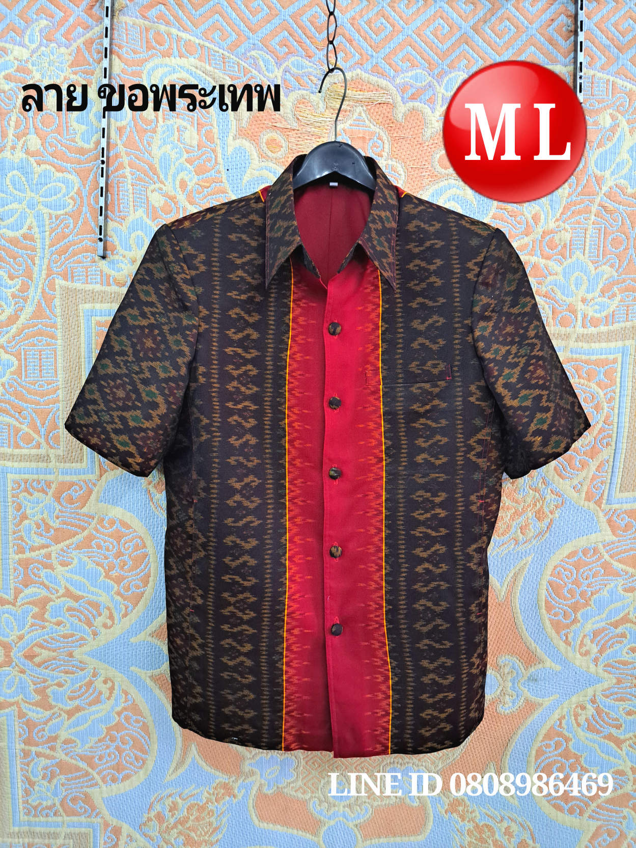 เสื้อสูทชายฝ้ายแท้มัดหมี่ตีนแดงทอมือ เสื้อสูทชายฝ้ายแท้ สูทผ้าไทยชาย ซาฟารีผ้าไทยชาย สูทผ้าฝ้ายมัดหมี่ตีนแดง