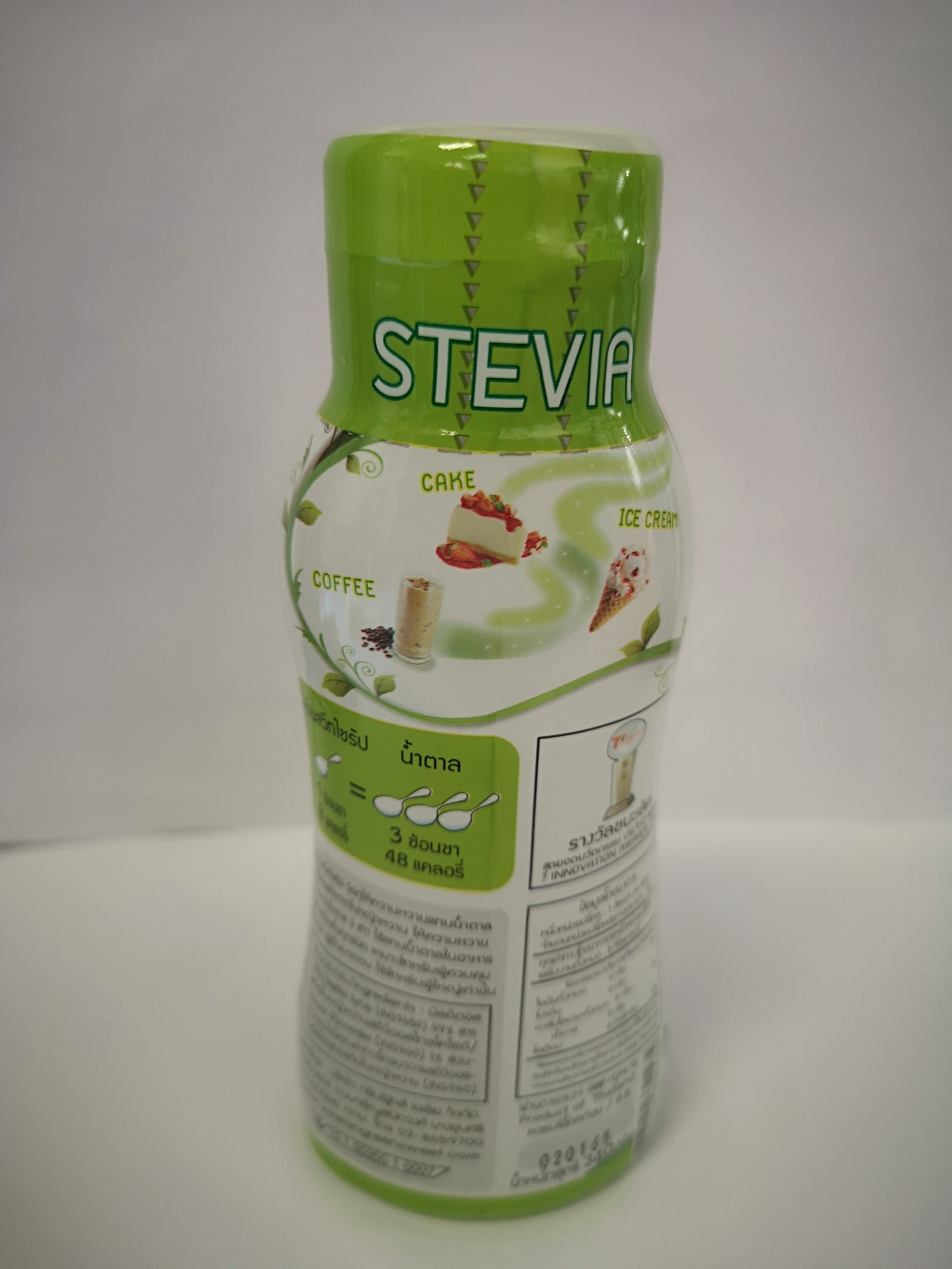 น้ำตาลหญ้าหวาน (กรีนสวีทไซรัป) น้ำหนักสุทธิ 340 กรัม