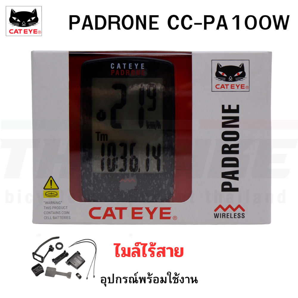 ไมล์ไร้สาย จักรยาน CATEYE PADRONE CC-PA100W ไมล์แคทอาย ไมล์ลายธงชาติ ไมล์จักรยาน