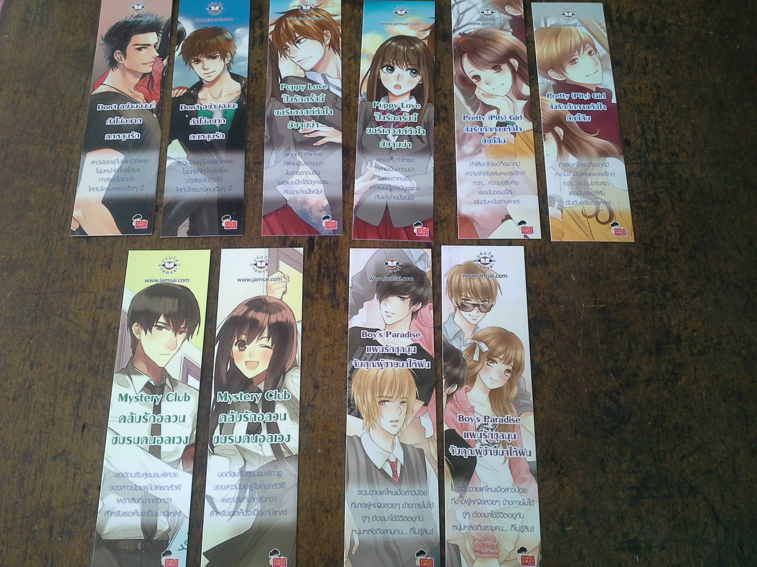 ที่คั่นหนังสือแจ่มใส A1