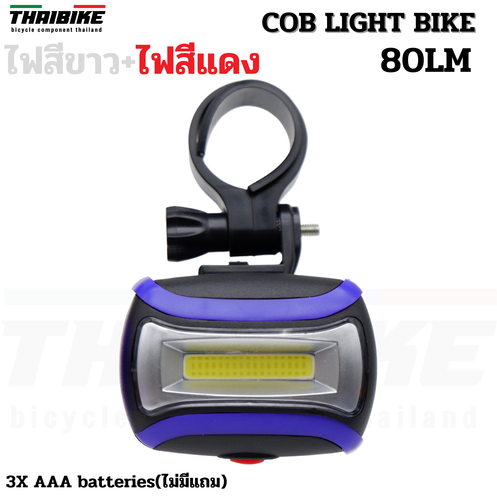ไฟจักรยาน THAIBIKE CH-2015 CH-2016 COB LIGHT BIKE