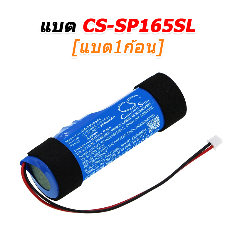 ขายแบตเตอรี่สำหรับซ่อม Sony CECH-ZCM2, PS4 MOVE MOTION CONTROLLER VERSION 2 [-แบต-]