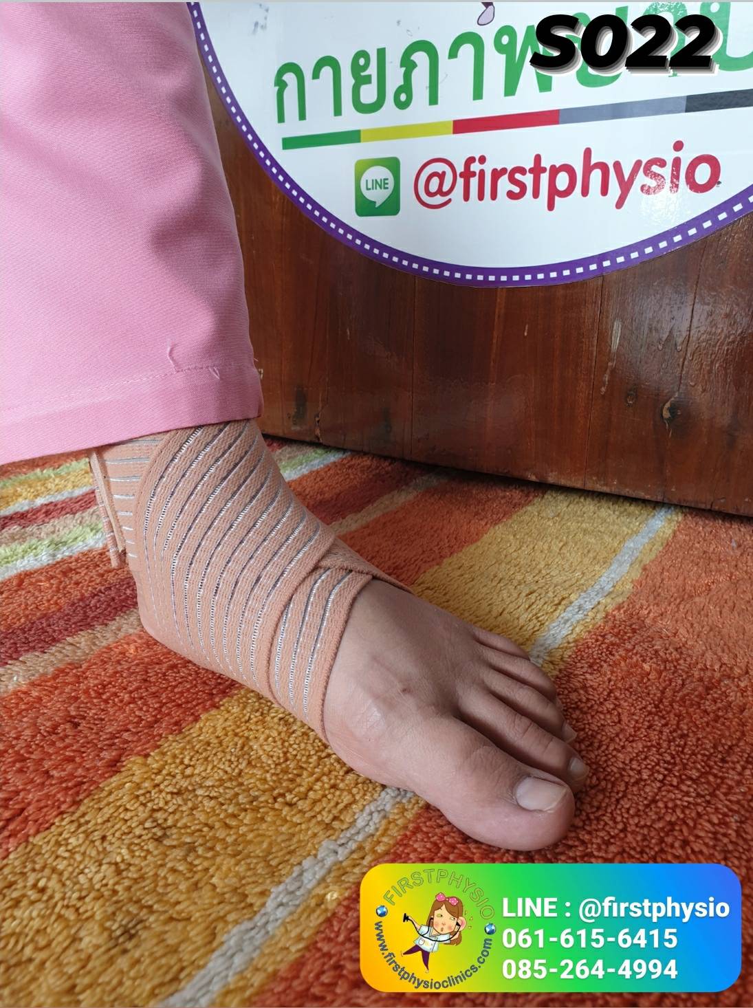 ผ้ายืดรัดข้อเท้า ที่รัดข้อเท้า ซัพพอร์ตเท้า ผ้ารัดข้อเท้า ที่พยุงข้อเท้า อุปกรณ์พยุงข้อเท้า ที่รัดซัพพอร์ตข้อเท้า ผ้ารัดข้อเท้า [Ankle Support]