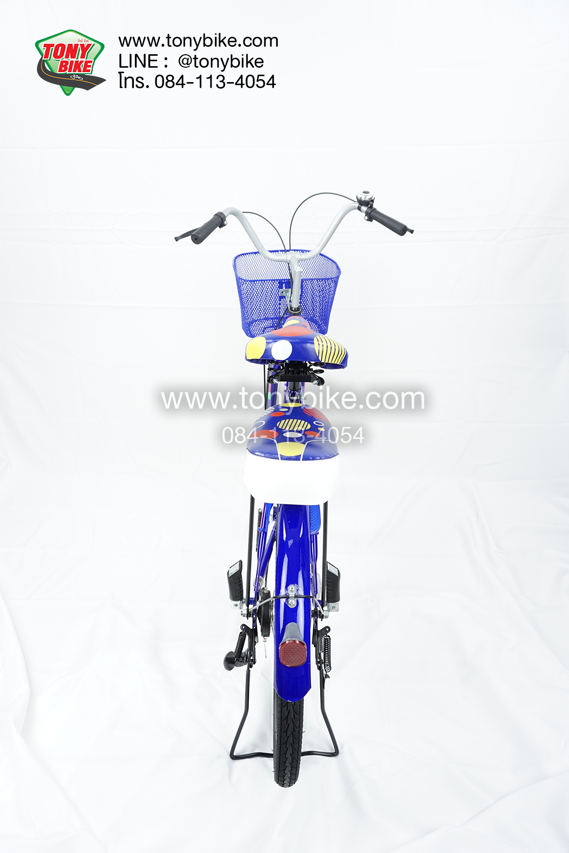 จักรยานแม่บ้าน สีน้ำเงิน วงล้อ 24 นิ้ว