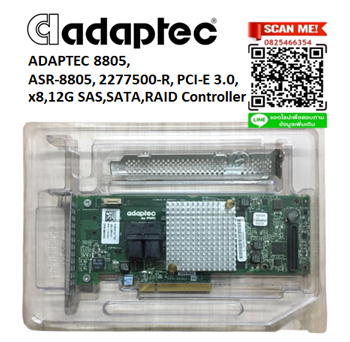 ADAPTEC 8805, ASR-8805, 2277500-R, PCI-E 3.0, x8,12G, SAS,SATA,RAID Controller