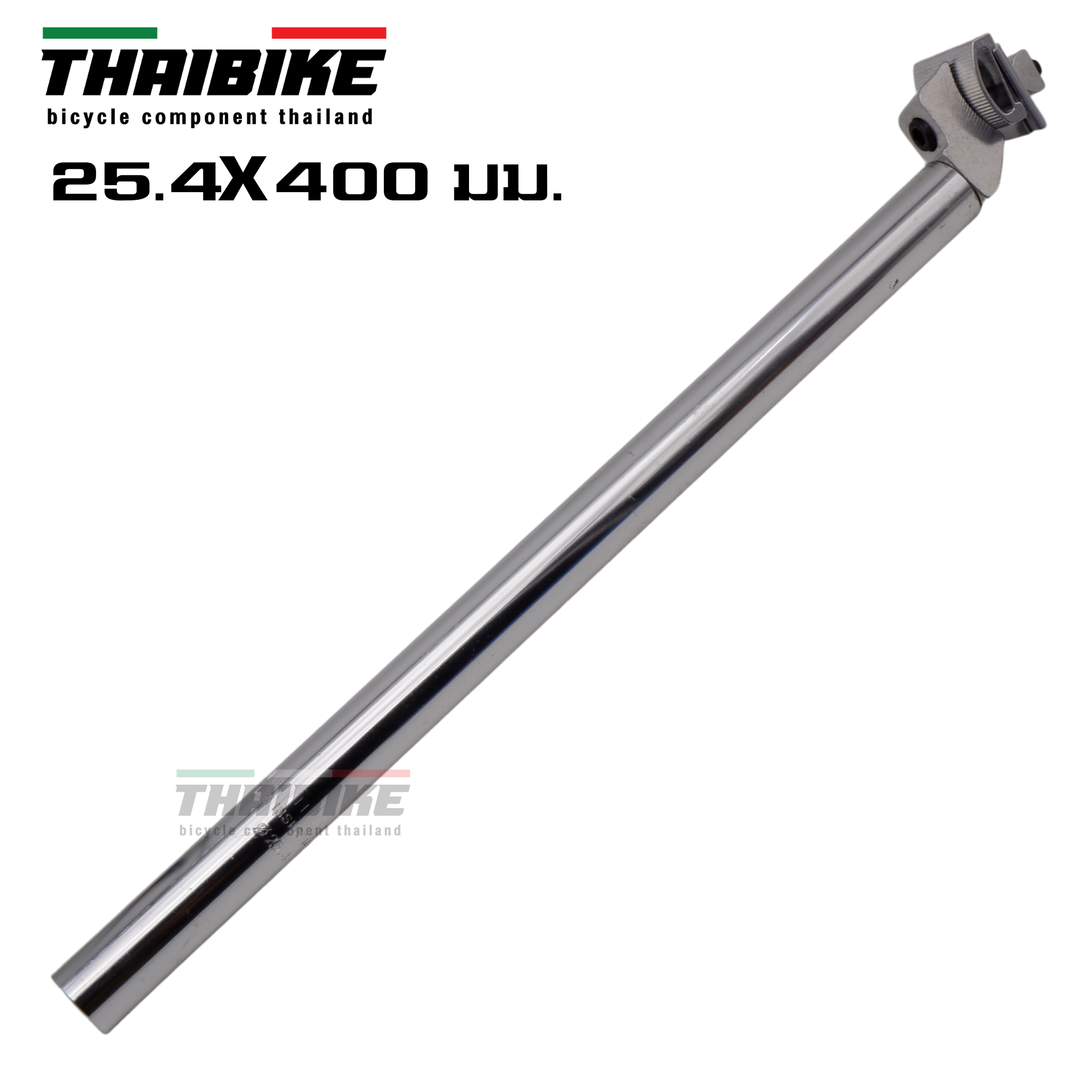 หลักอานจักรยานอลูมิเนียม TB2 ขนาด 25.4/27.2X400 มม. 31.8X480 มม.