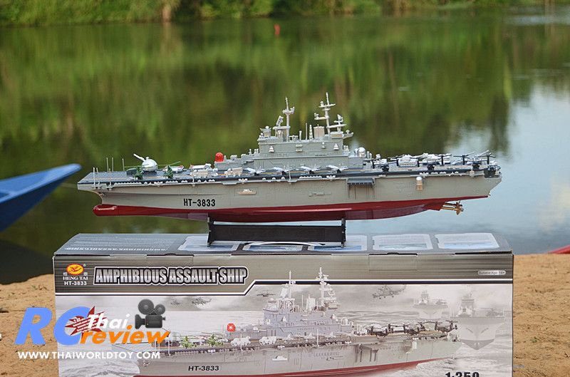 HT-3833 US Will Send