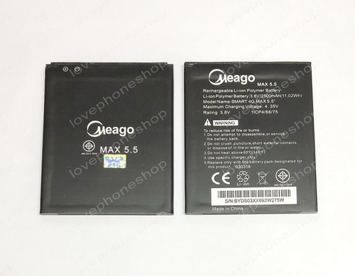 แบตเตอรี่ True Smart MAX 5.5 (ส่งฟรี)