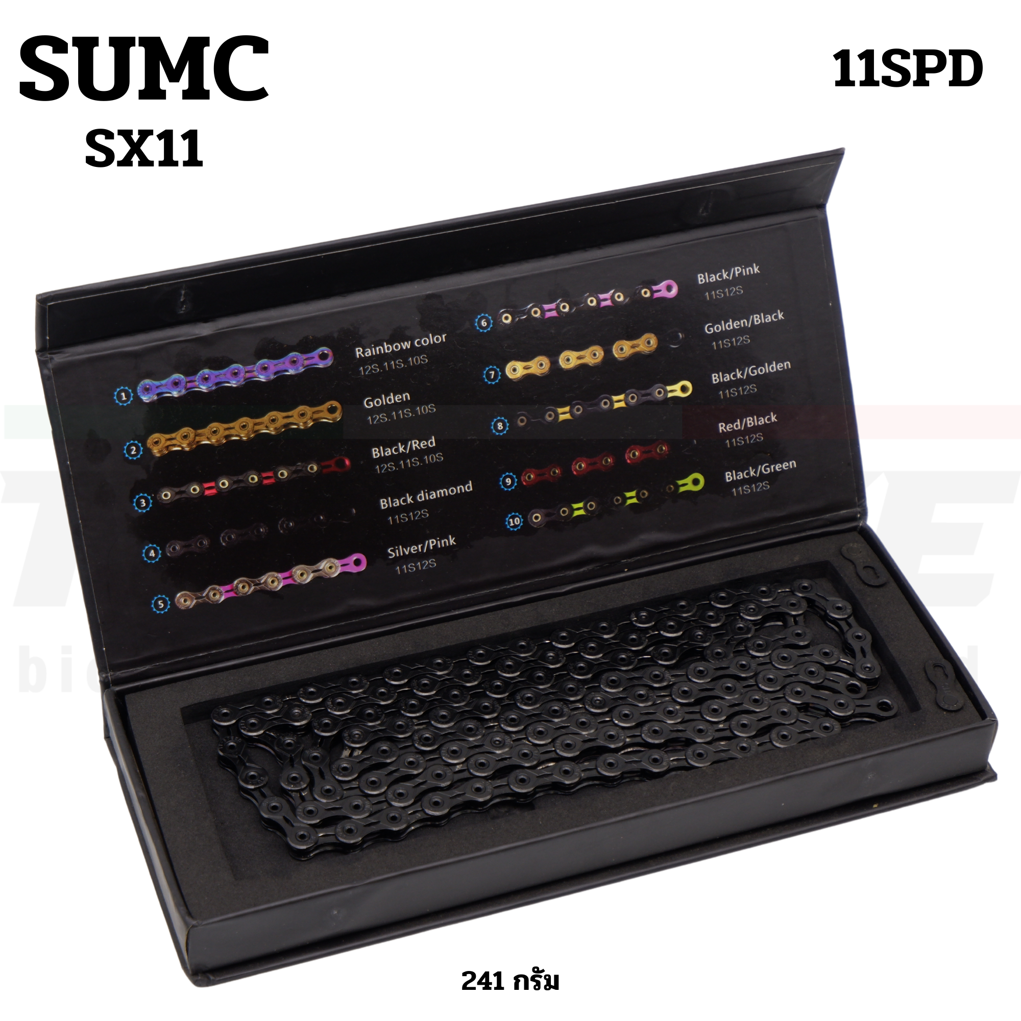 โซ่จักรยานเสือหมอบ เสือภูเขา SUMC SX11 SL 11 sp เซาะร่อง หมุดกลวง สีดำ BLACK DIAMOND